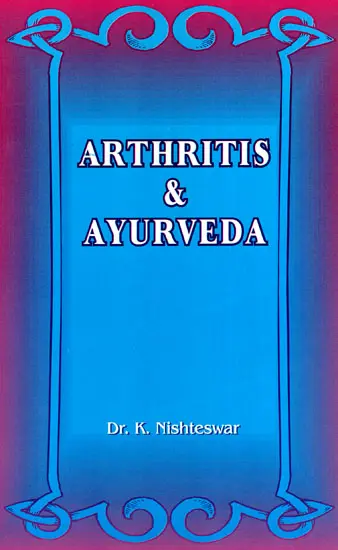 Arthritis and Ayurveda by Dr. K. Nishteswar