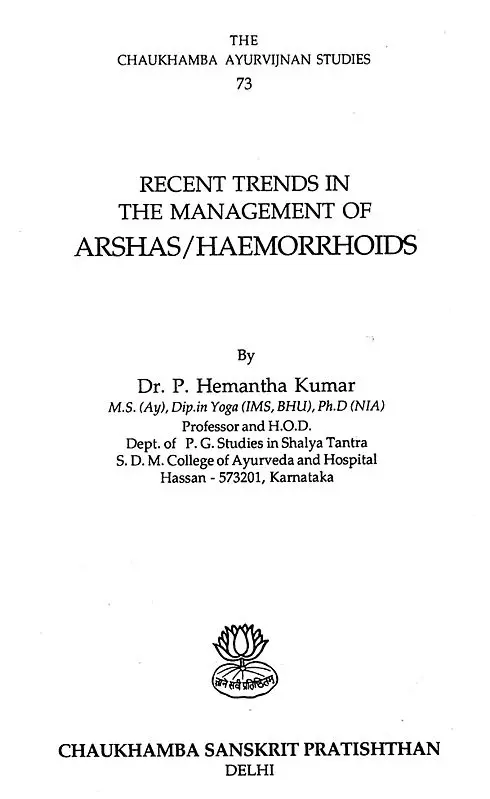 Recent Trends in The Managements of Arshas/Haemorrhoids (2011 Edition)