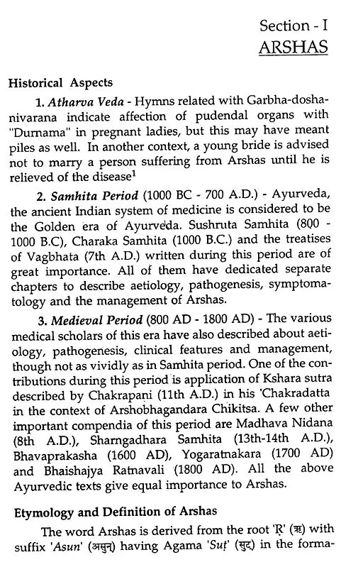 Recent Trends in The Managements of Arshas/Haemorrhoids (2011 Edition)