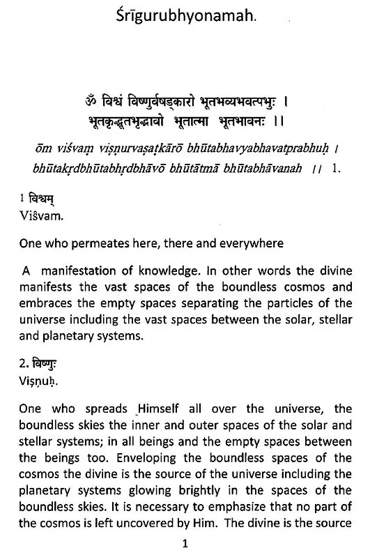 The Essence of Sri Mahavishnu (2015 Edition)