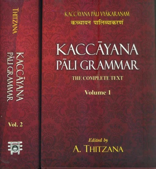 Kaccayana Pali Grammar (Set of 2 Volumes) by A. Thitzana