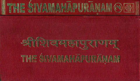 श्री शिवमहापुराणम्: The Shiva Purana (in 2 Vol Set) by Pushpendra Kumar