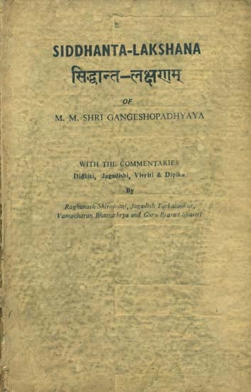 Siddhant Lakshana of M. M. Shri Gangeshopadhyaya with the Commentaries- Didhiti, Jagadishi, Vivriti & Dipika by M. M. Shri Gangeshopadhyaya
