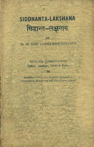 Siddhant Lakshana of M. M. Shri Gangeshopadhyaya with the Commentaries- Didhiti, Jagadishi, Vivriti & Dipika by M. M. Shri Gangeshopadhyaya