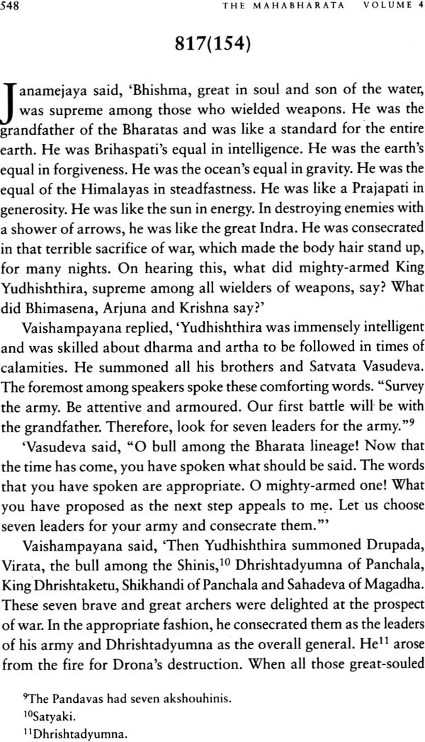 The Mahabharata: Complete and Unabridged (Set of 10 Volumes with Box)