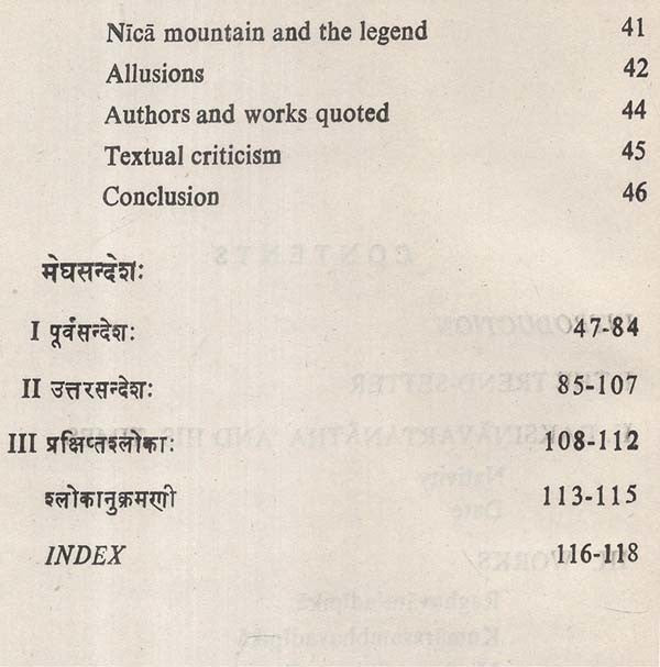 Megha Sandesa of Kalidasa