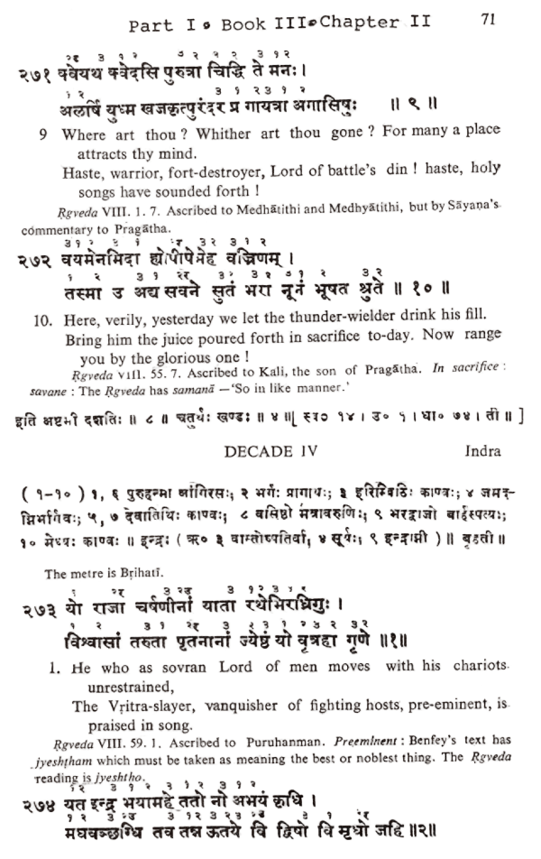 सामवेद संहिता - Samaveda Samhita - Motilal Banarsidass author