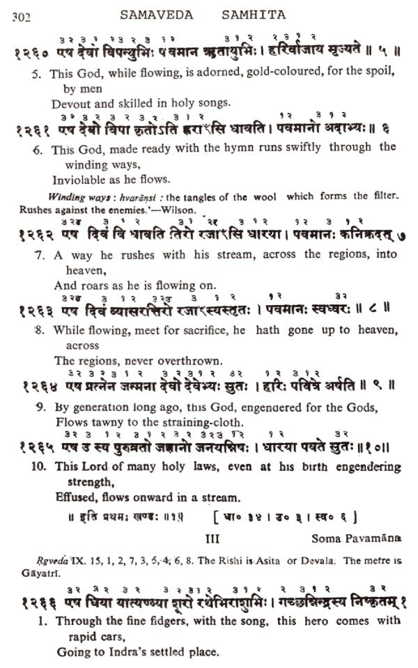 सामवेद संहिता - Samaveda Samhita - Motilal Banarsidass author