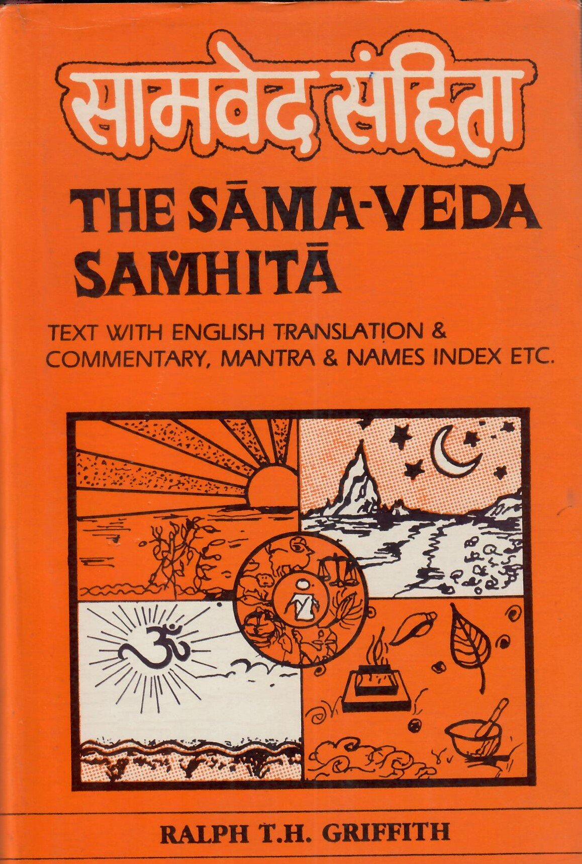 सामवेद संहिता - Samaveda Samhita - Motilal Banarsidass author