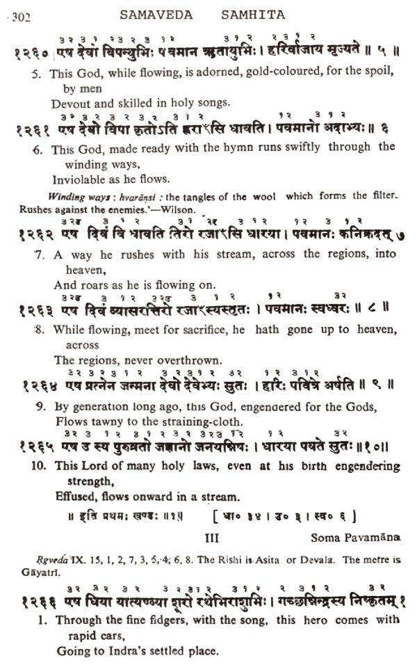सामवेद संहिता - Samaveda Samhita - Motilal Banarsidass author