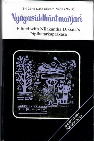 Nyayasiddhanta-Manjari with Dipikatarkaprakasha by Gauri Nath Sastri