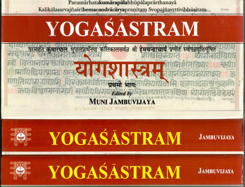 Yogasastram (3 Vol Set.) by Muni Jambuvijayaji