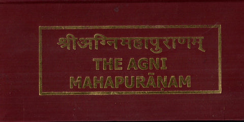 श्रीअग्निमहापुराणम्: The Agni Mahapuranam by Nag Sharan Singh