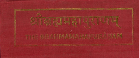 The Brahma Mahapuranam by Rajendra Nath Sharma