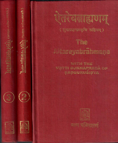 ऐतरेयब्राह्मणम्: The Aitareya Brahmana With The Vrtti Sukhaprada of Sadgurusisya and Sayana's Commentary (Set of 3 Volumes) by Nag Publishers