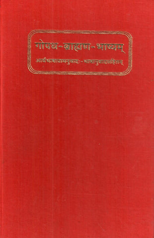 Gopatha-Brahman-Bhasya (गोपथब्राह्मणभाष्यम्) by Kshemkarandass Trivedi