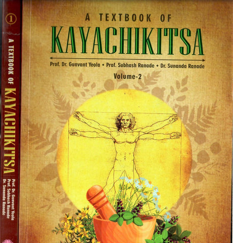A TEXTBOOK OF KAYACHIKITSA in 2 vol Set by Dr.gunvant Yeola