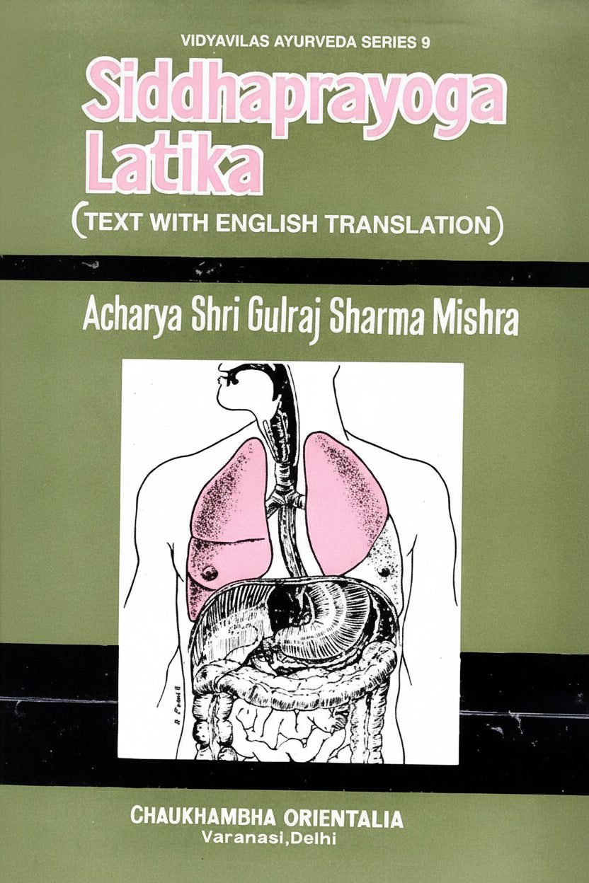 Siddhaprayoga Latika