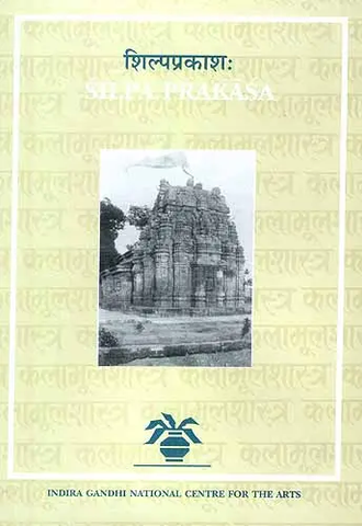 Silpa Prakasa by Rajendra Prasad Das