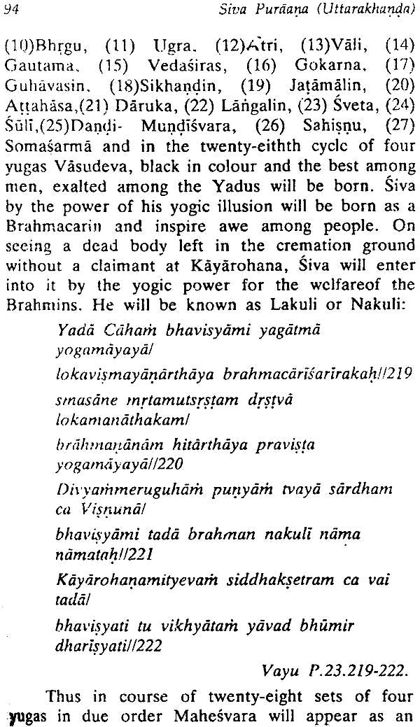 Siva Purana (Uttarakhanda) - Motilal Banarsidass author