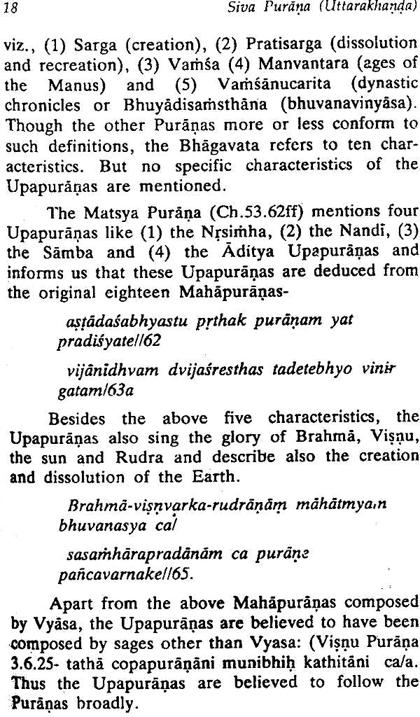 Siva Purana (Uttarakhanda) - Motilal Banarsidass author