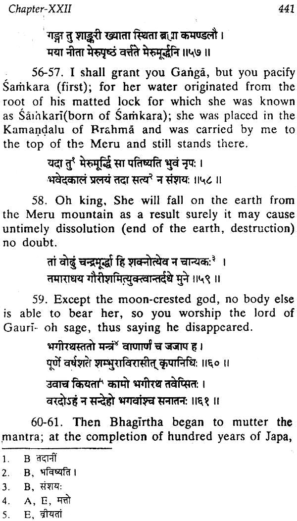 Siva Purana (Uttarakhanda) - Motilal Banarsidass author