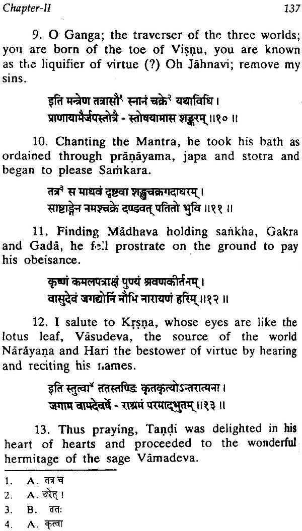 Siva Purana (Uttarakhanda) - Motilal Banarsidass author