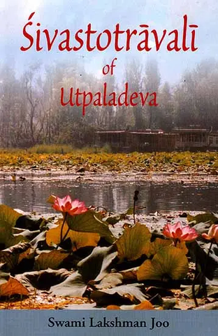 Sivastotravali of Utpaladeva (With CD) by Swami Lakshman Joo