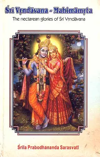 Sri Vrndavana-Mahimamrta