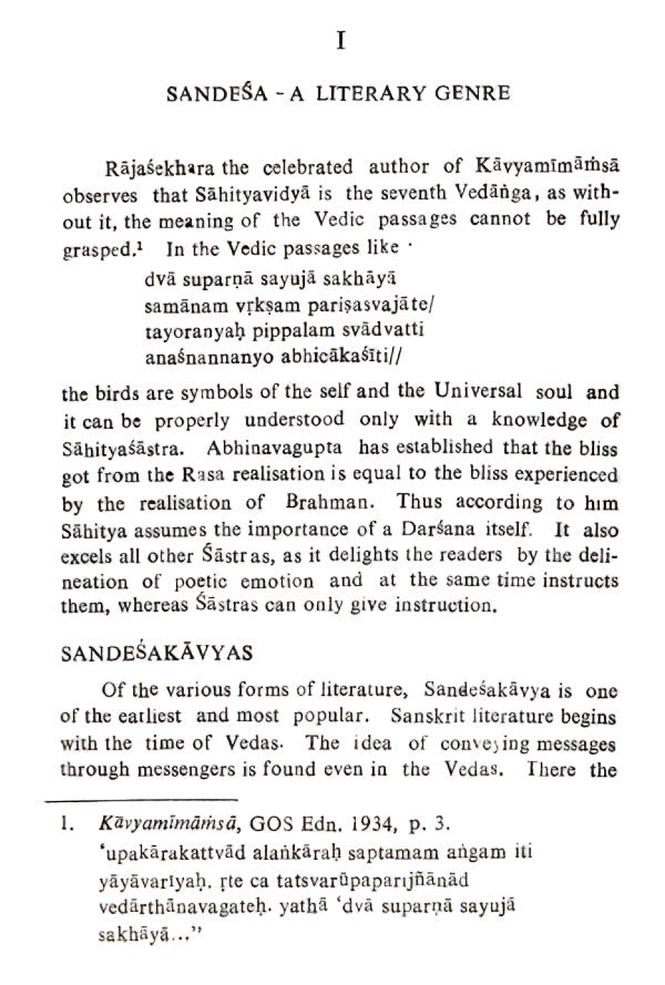 श्रीमहाकवि रामपाणिवाद विरचितः शारिकासन्देशः - Srimahakavi Rampanipad virachit Sharikasandesh - Motilal Banarsidass author