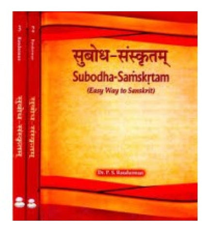Subodh-Samskrtam (Easy Way To Sanskrit) (in 3 Vol Set) by Dr. P.S. Rooduemun