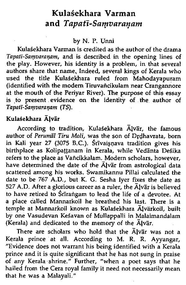 The Sun God's Daughter and King Samvarana: Tapati - Samvaranam and the Kutiyattam Drama Tradition - Motilal Banarsidass author