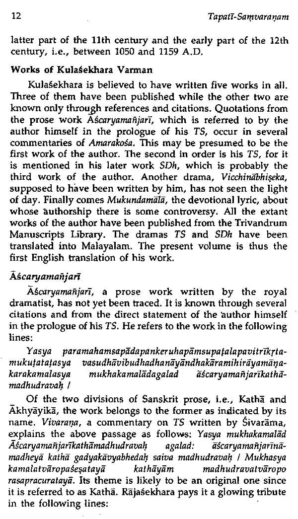 The Sun God's Daughter and King Samvarana: Tapati - Samvaranam and the Kutiyattam Drama Tradition - Motilal Banarsidass author