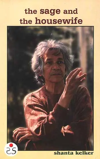 The Sage and the Housewife (2005 Edition)