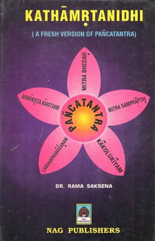 Kathamrtanidhi,A Fresh Version of Pancatantra by Rama Saksena
