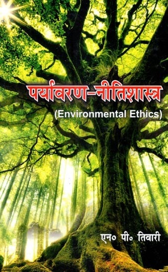 Paryavaran Nitishastra: Environmental Ethics by N. P. Tiwari