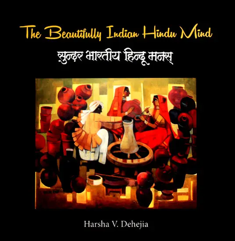 सुन्दर भारतीय हिन्दू मनस्,The Beautifully Indian Hindu Mind by Harsha V, Dehejia
