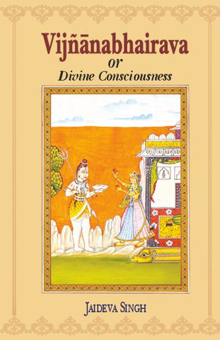 Vijnanabhairava or Divine Consciousness: A Treasury of 112 Types of yoga