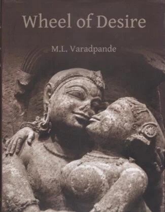 Wheel of Desire by M.L. Varadpande
