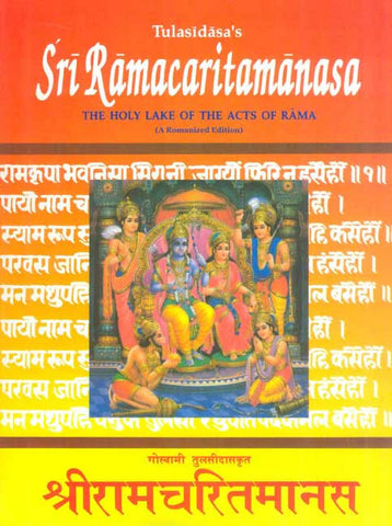 Tulasidasa's Sri Ramacaritamanasa: The Holy Lake of the Acts of Rama (A Romanized Edition) by R. C. Prasad