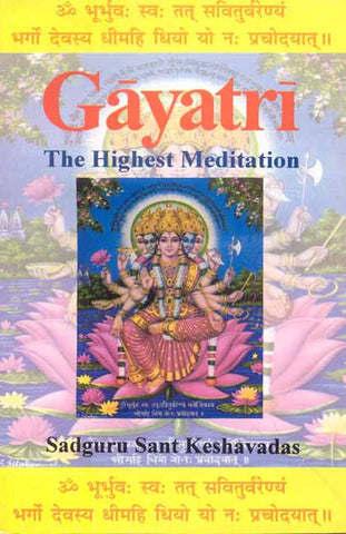 Gayatri: The Highest Meditation by Sadguru Sant Keshavadas