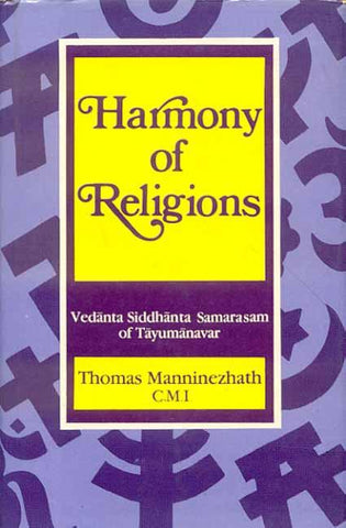 Harmony of Religions: Vedanta Siddhanta Samarasam of Tayumanavar by Thomas Manninezhath
