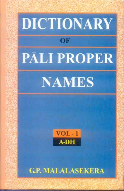 Dictionary of Pali Proper Names (2 Vols.) by G.P. Malalasekera