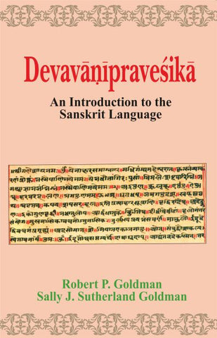 Devavanipravesika: An Introduction to the Sanskrit Language by Robert P. Goldman, Sally J. Sutherland Goldman