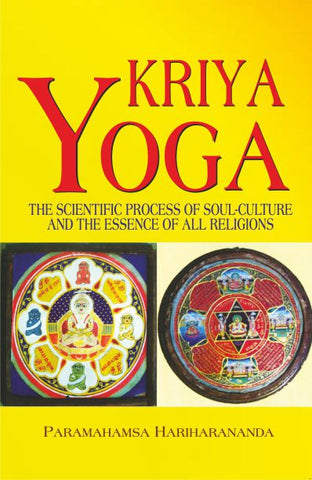 Kriya Yoga: The Scientific Process of Soul-Culture and the Essence of all Religions by Paramahamsa Hariharananda