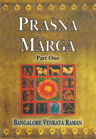 Prasna Marga, Part-1: English Translation with Original Text in Devanagari and Notes by B. V. Raman
