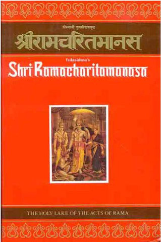 Shri Ramacharitamanasa of Tulasidasa: The Holy Lake of the Acts of Rama (Compact Edition) by R.C. Prasad