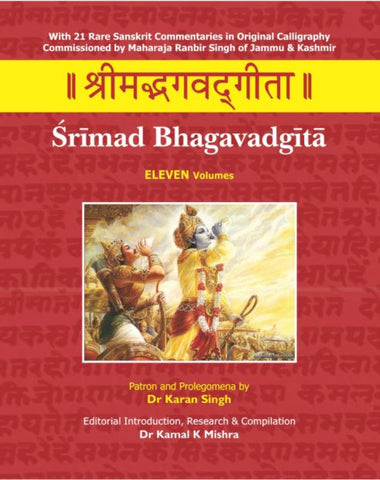 Srimad Bhagavadgita (11 Volumes Set): With 21 Rare Sanskrit Commentaries in Original Calligraphy Commissioned by Maharaja Ranbir Singh of Jammu and Kashmir by Dr. Karan Singh, Dr. Kamal K. Mishra